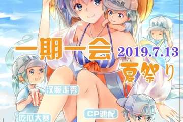 新增福利，桌游，嘉宾！