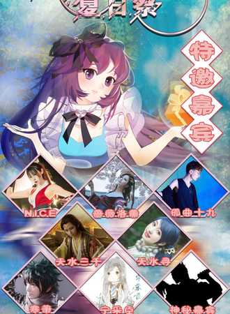 2019DimenSion09夏日展