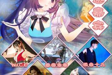 【展宣】2019DimenSion09夏日展