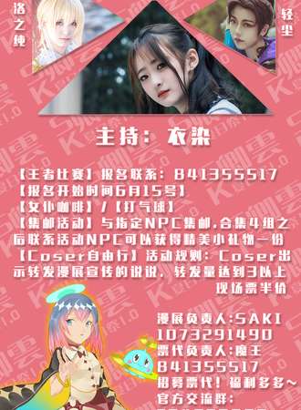 SK卿云夏日展