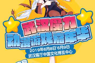 正宣来啦