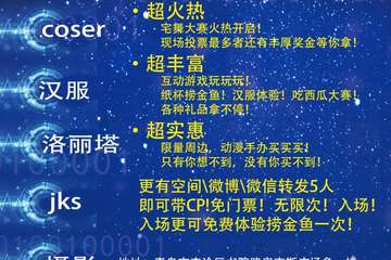 【展宣】2019 端午AUX全属性自由行