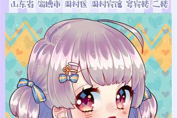 展会取消公告