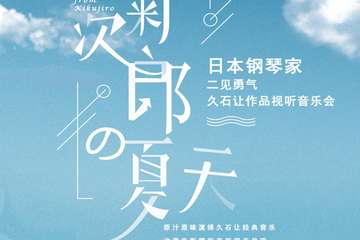 【地址变更】