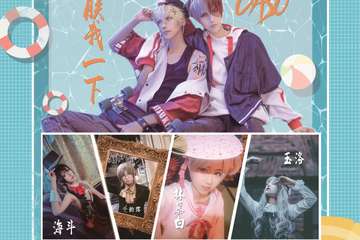 Free Day11动漫夏日展终宣