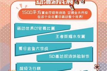 【延期公告】