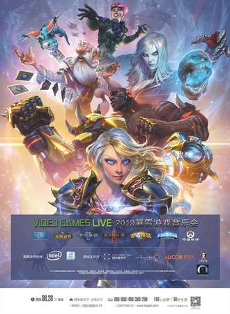 【万有音乐系】2019 VIDEO GAMES LIVE 暴雪游戏音乐会-西安站
