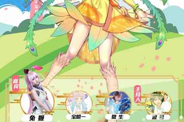 【展宣】童话三国动漫嘉年华-松滋站