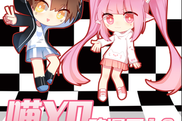 一宣
