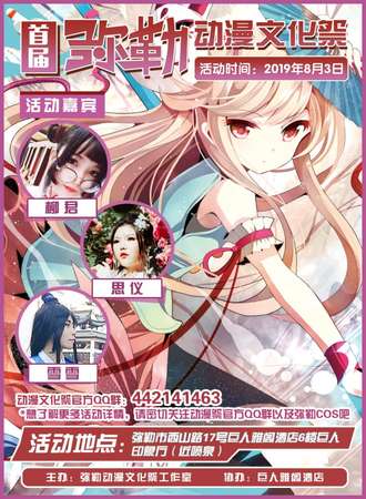 弥勒文化展