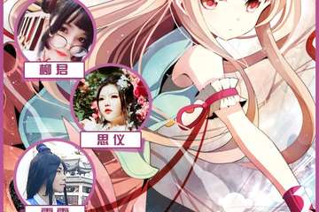 【二宣】弥勒文化展