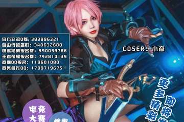 【终宣】2019汕头首届CHOK夏日展动漫嘉年华