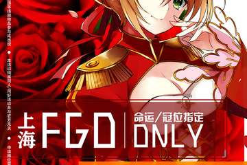 【二宣】哇！发二宣图啦！（主办中二中）