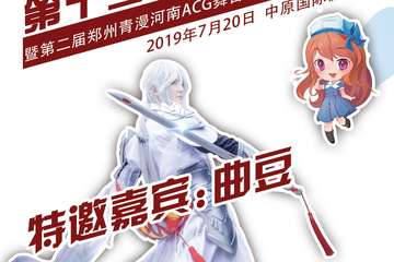 展宣
