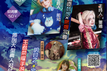 展宣