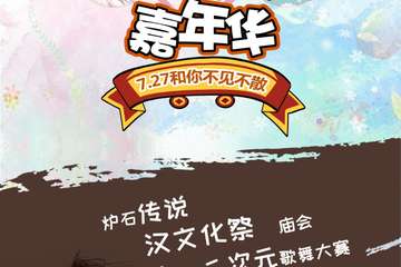 展宣