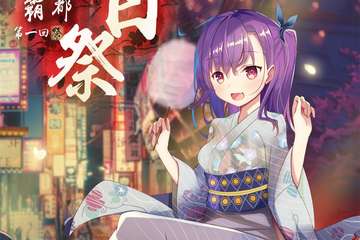 【游玩提示】