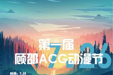 展宣
