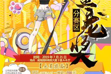 LIVE名单＋现场礼品实拍图来啦~~~~