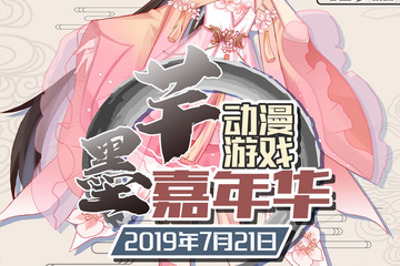 展宣