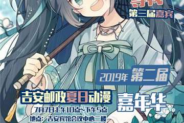展宣