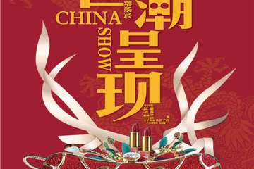 【展宣】七彩云南·第壹城国风才艺大赛