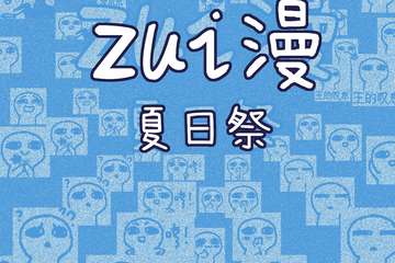 展宣