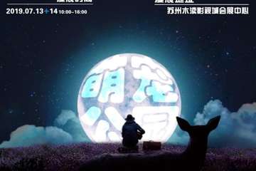【二宣】一场漫展，也能把你萌到外焦里嫩