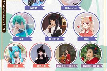 三宣