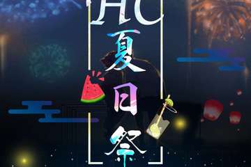 二宣