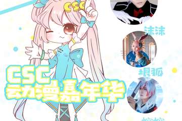 展宣