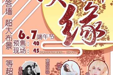 终宣