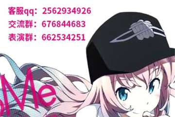 展会取消公告