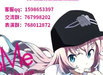 展会取消通知