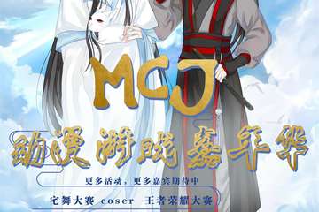 【场地变更公告】