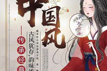 场地变更