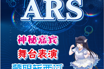 二宣