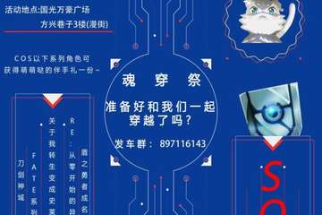 【取消公告】