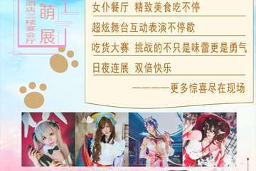 【场地变更公告】