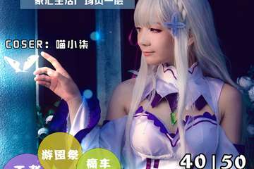 【终宣】2019东莞第二届CHOK动漫嘉年华