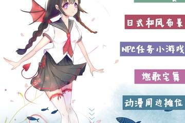 一宣