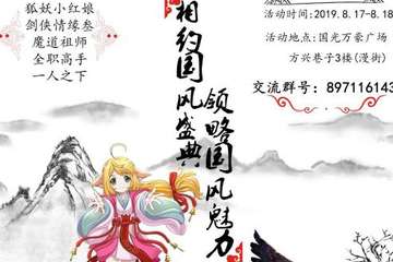 【取消公告】