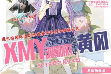 一宣