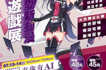 官方妆娘来啦！