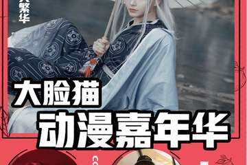 【展会取消公告】