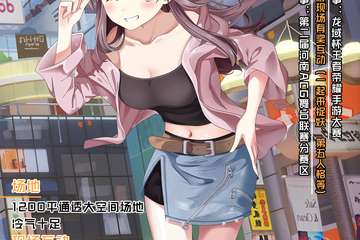 展宣