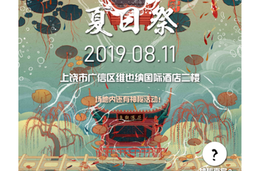 二宣来啦！