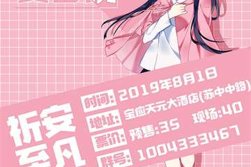 【取消公告】