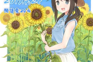 【地址变更公告】
