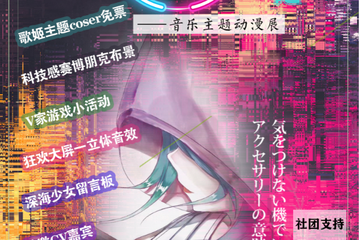 展宣